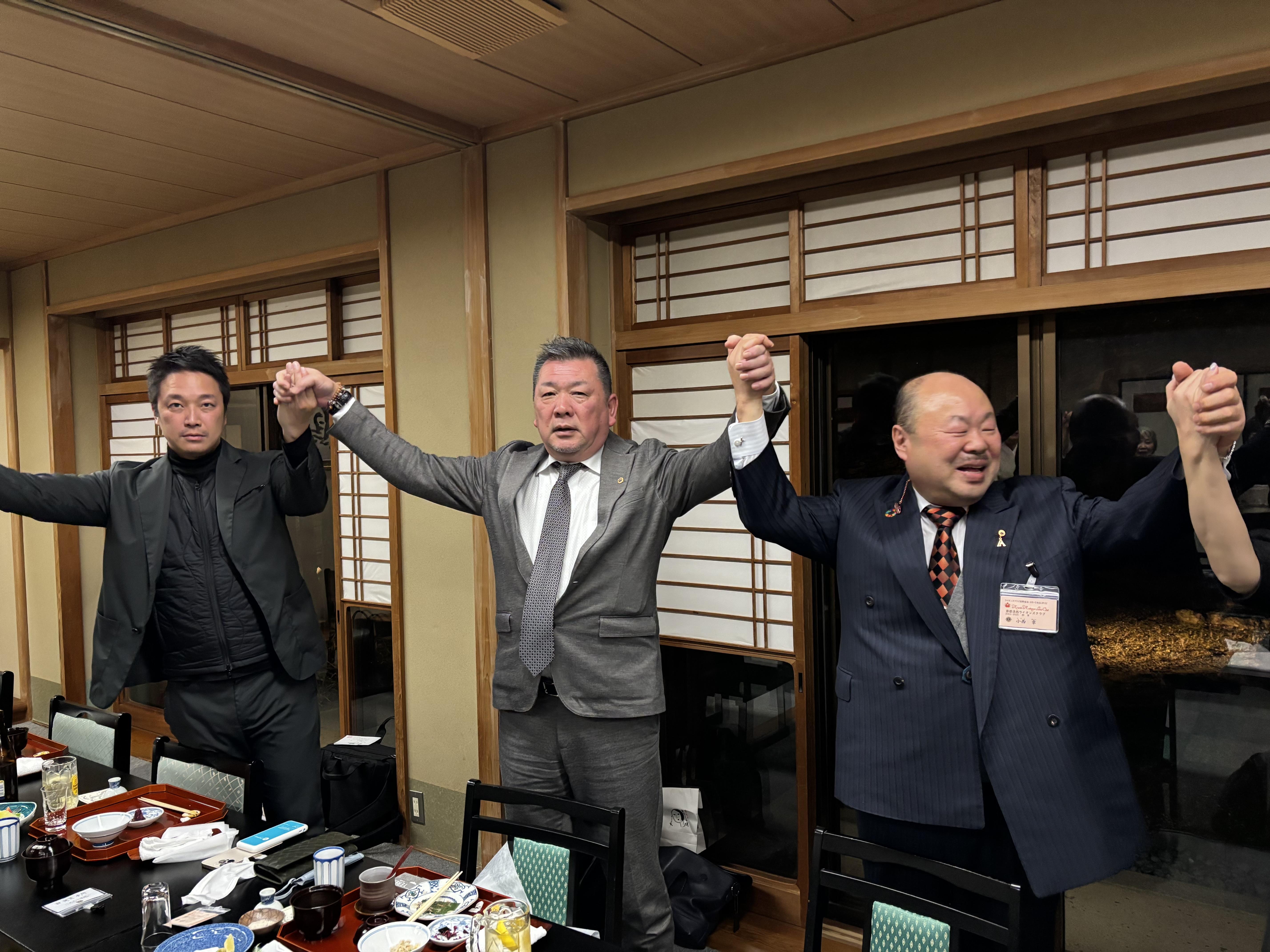 ライオンズクラブ335-C地区 クラブ活動ブログ