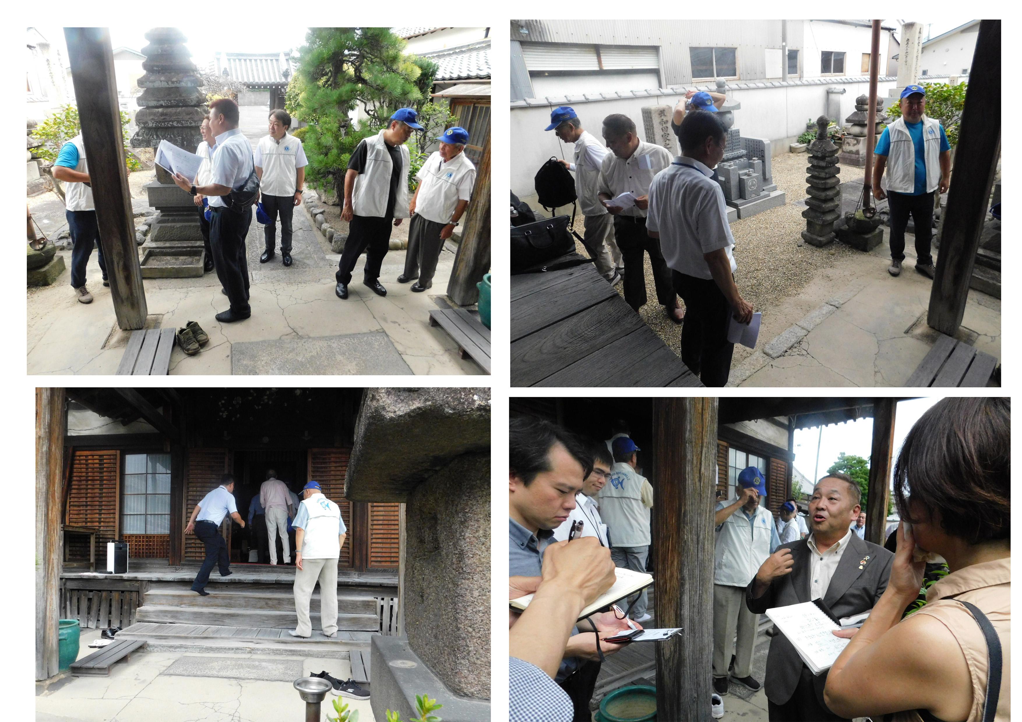 ライオンズクラブ335-C地区 クラブ活動ブログ