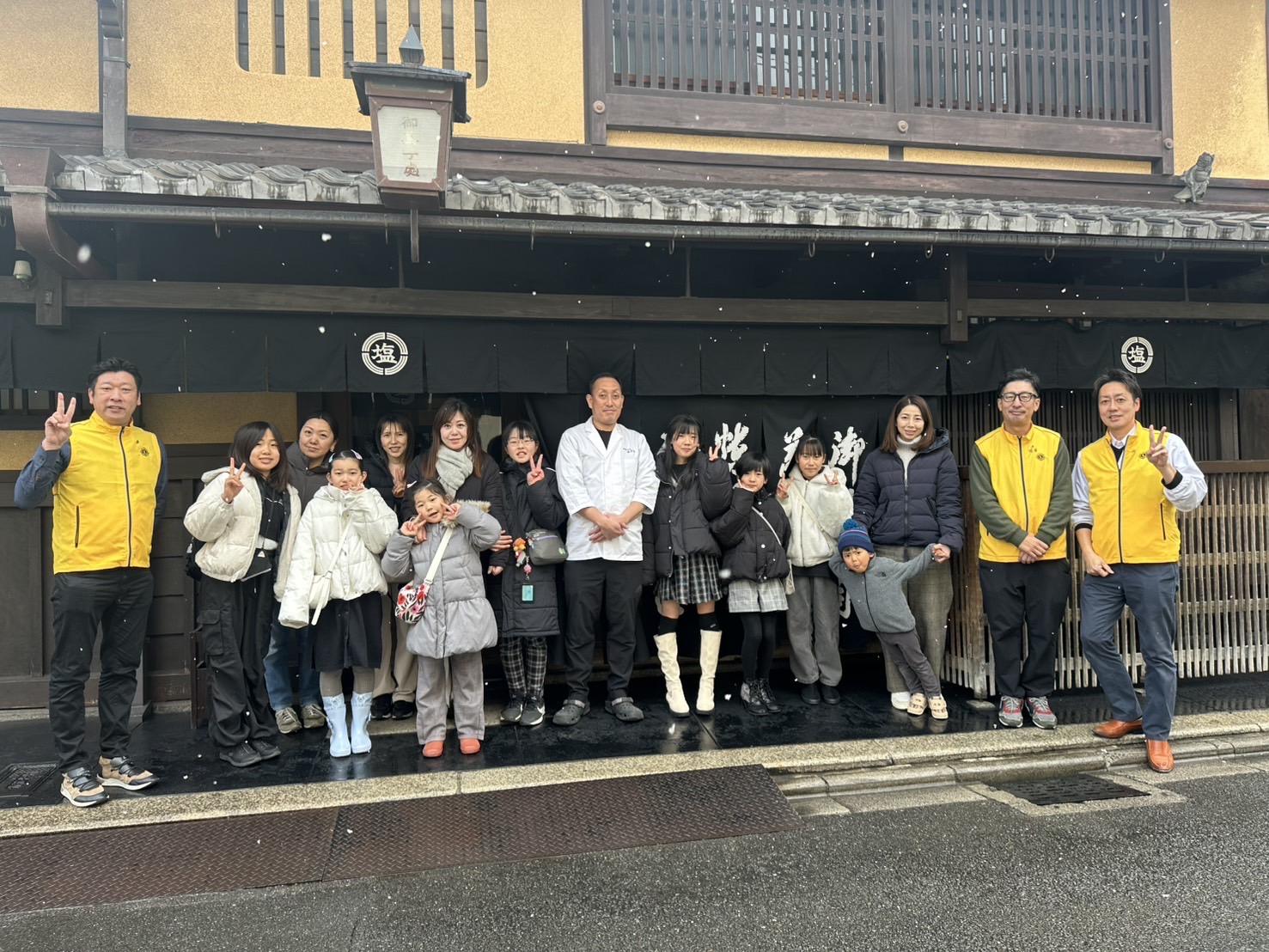 ライオンズクラブ335-C地区 クラブ活動ブログ