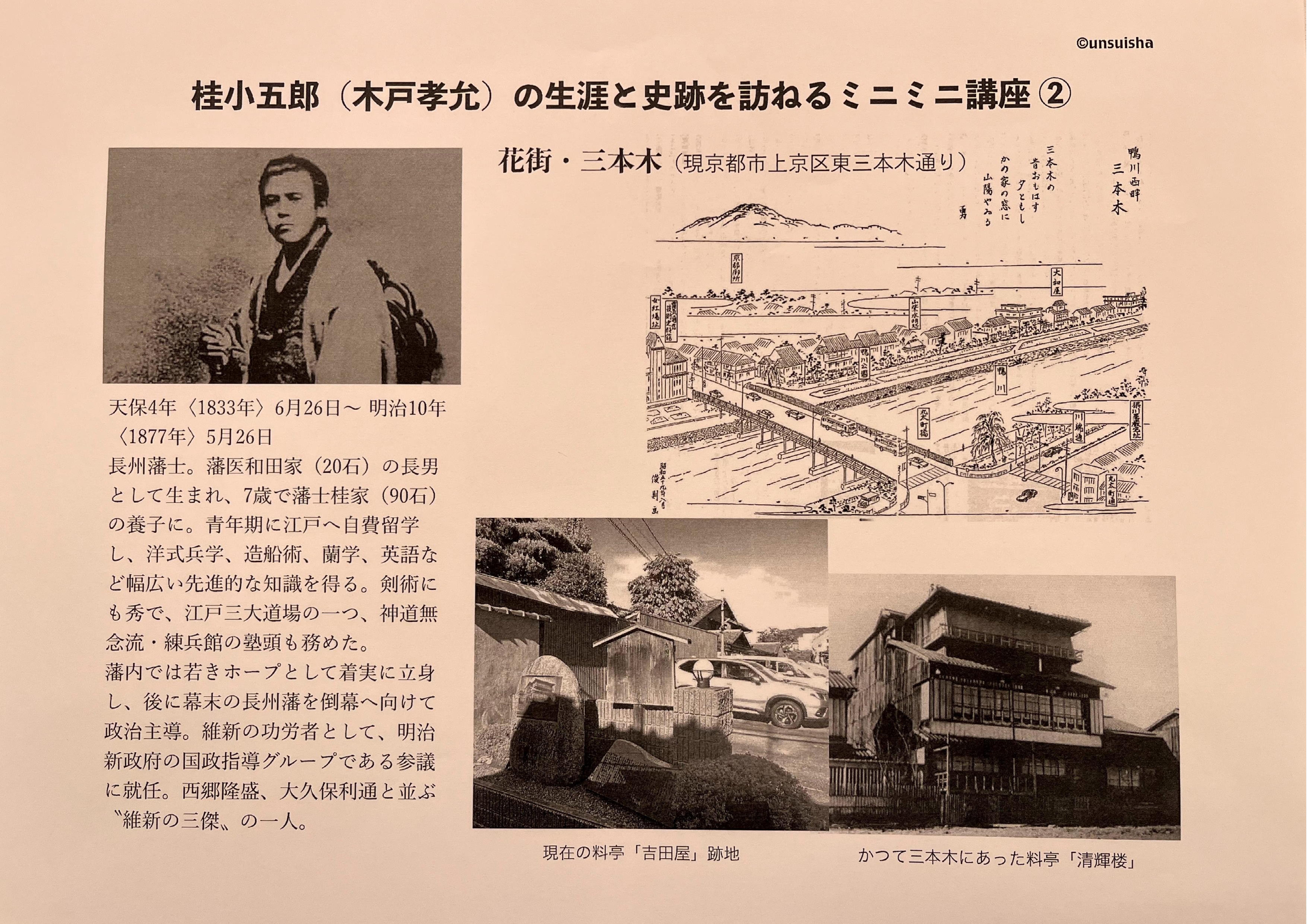 ライオンズクラブ335-C地区 クラブ活動ブログ