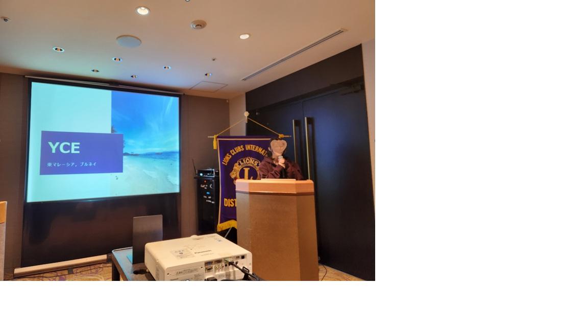 ライオンズクラブ335-C地区 委員会活動