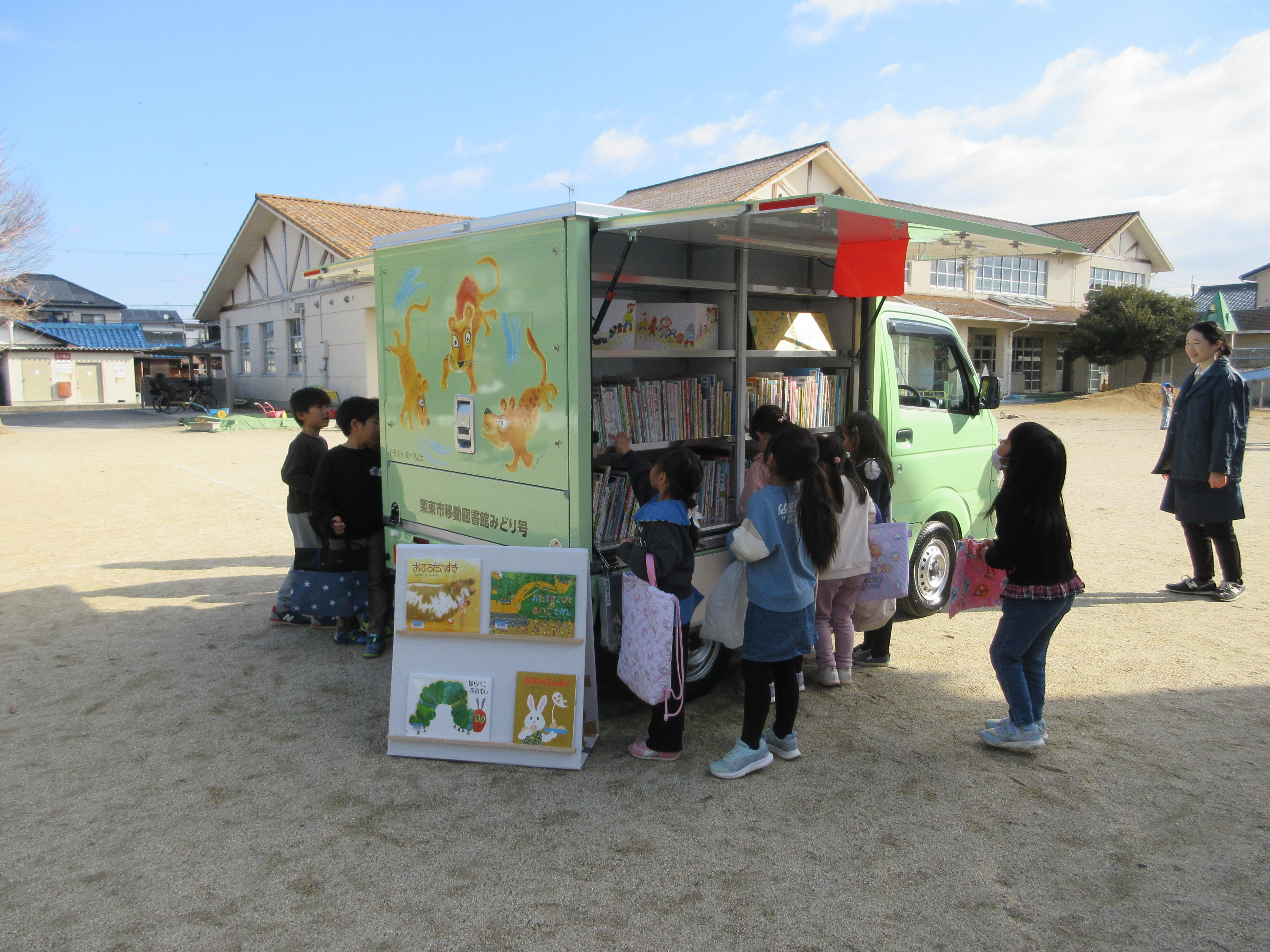 ライオンズクラブ335-C地区 クラブ活動ブログ