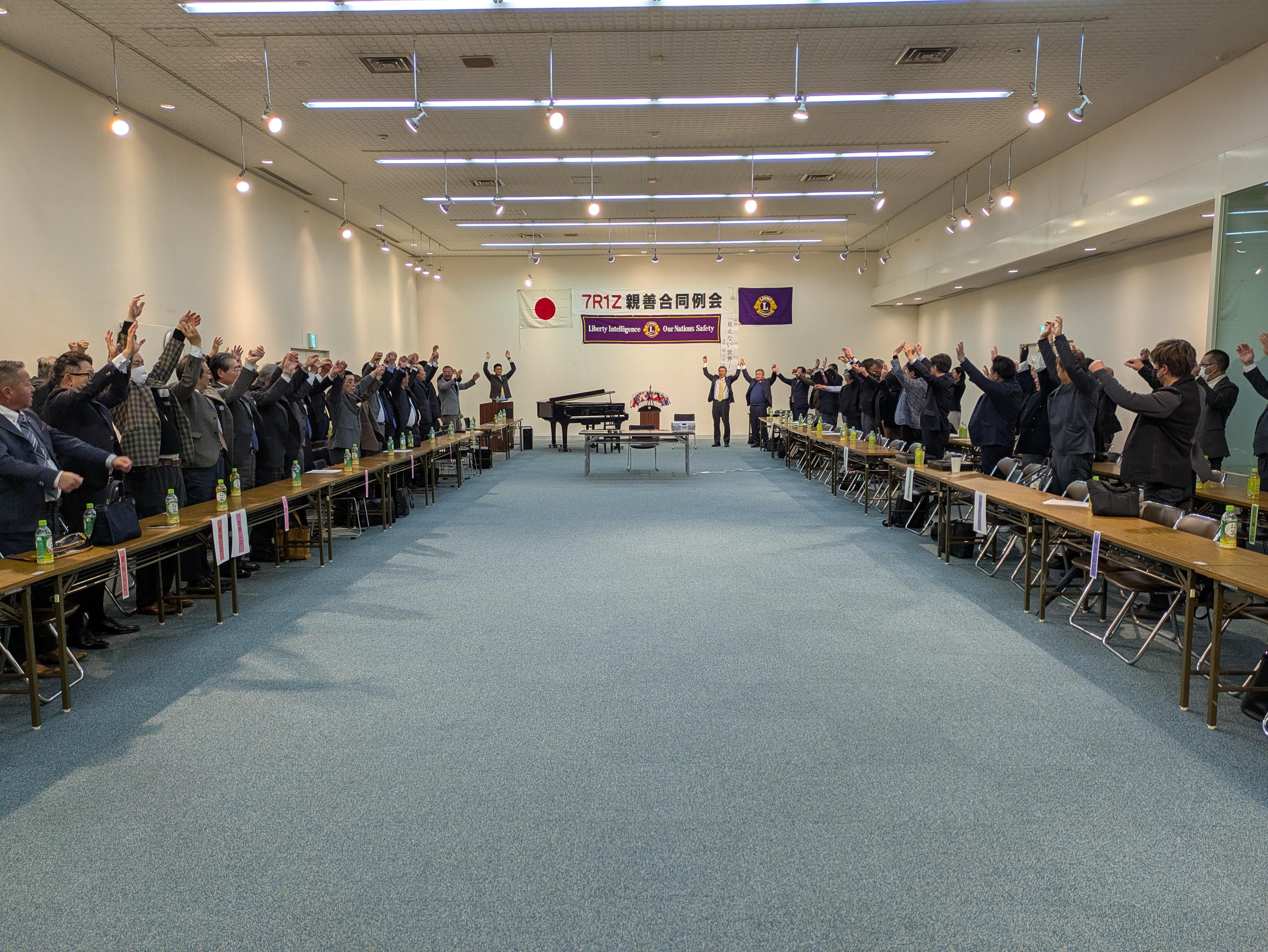 ライオンズクラブ335-C地区 クラブ活動ブログ