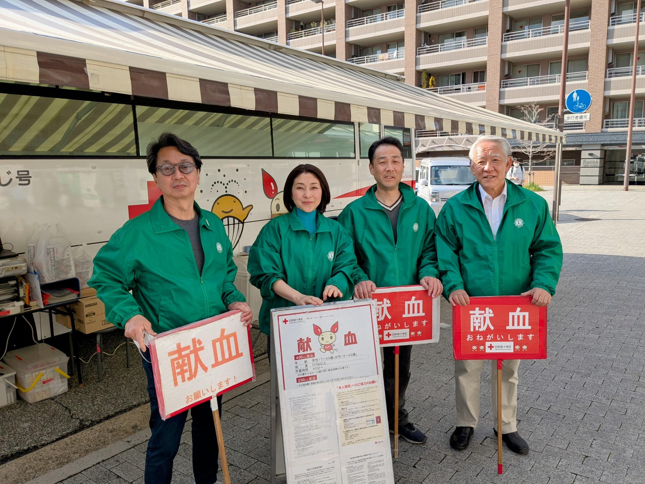 ライオンズクラブ335-C地区 クラブ活動ブログ