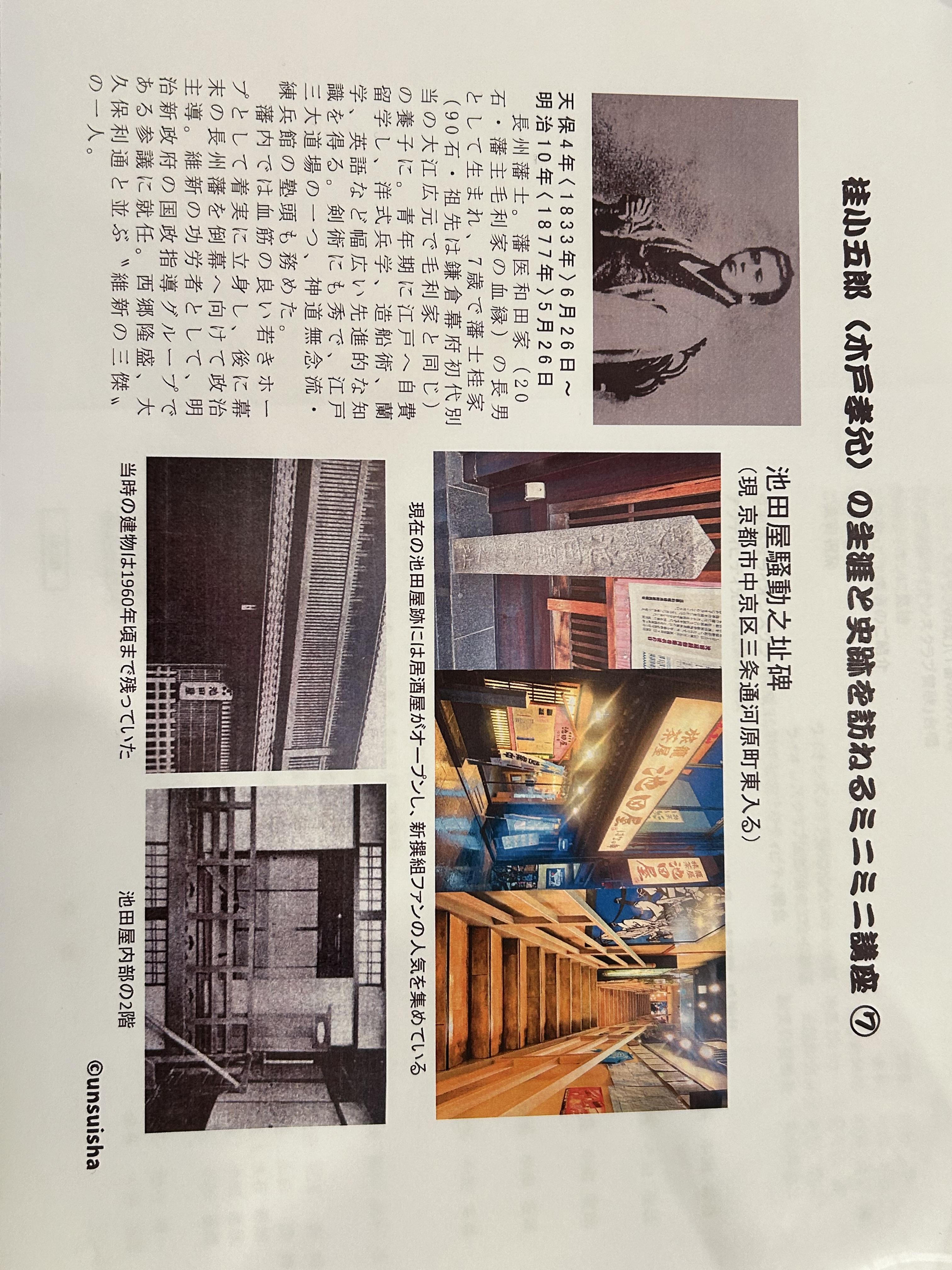 ライオンズクラブ335-C地区 クラブ活動ブログ