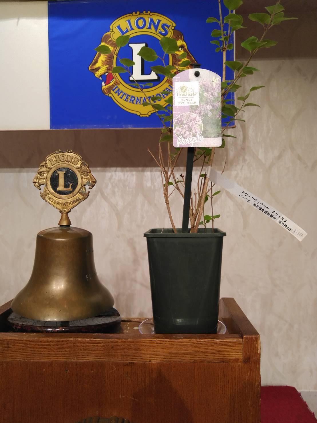 ライオンズクラブ335-C地区 クラブ活動ブログ