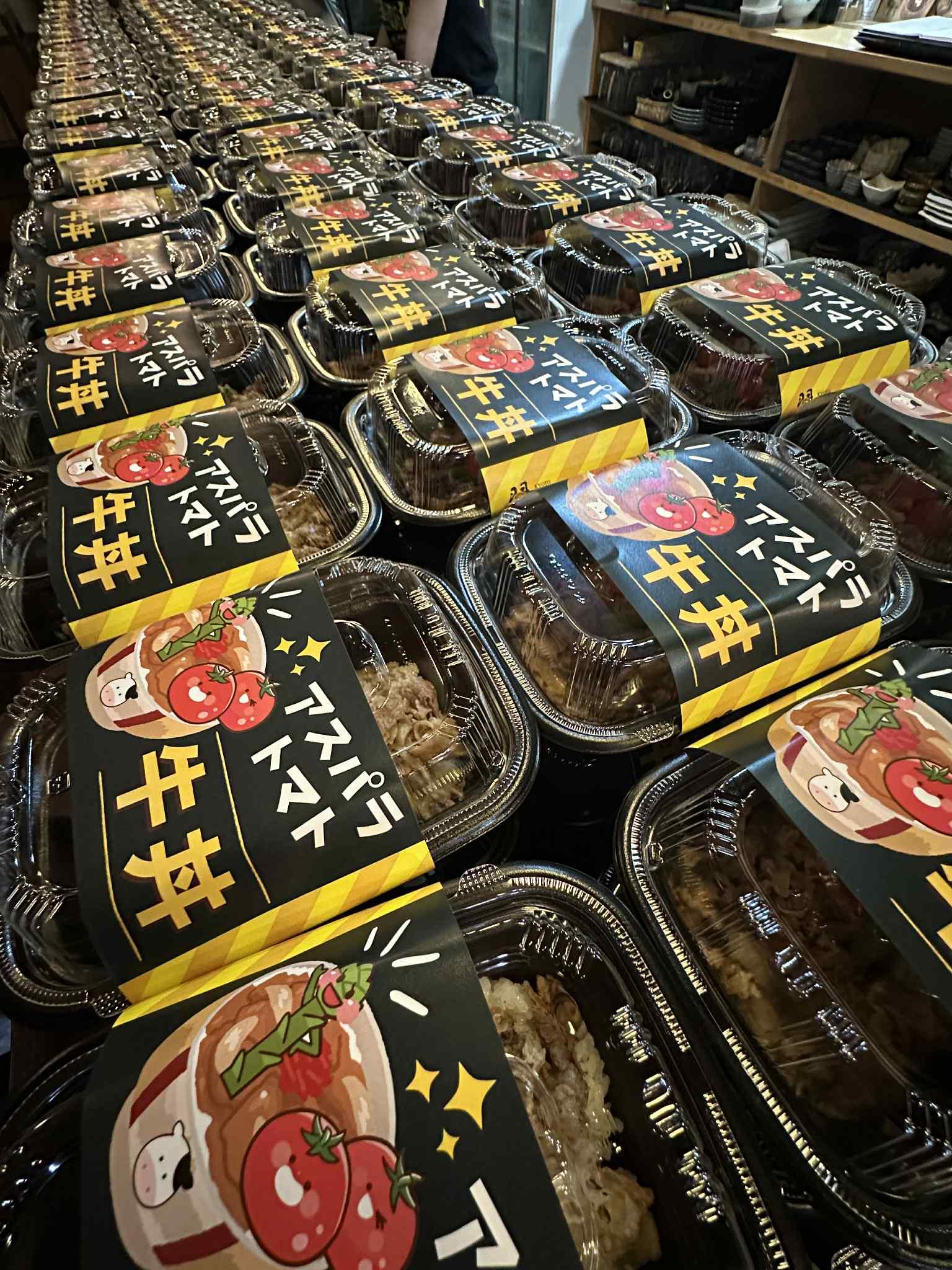 ライオンズクラブ335-C地区 クラブ活動ブログ