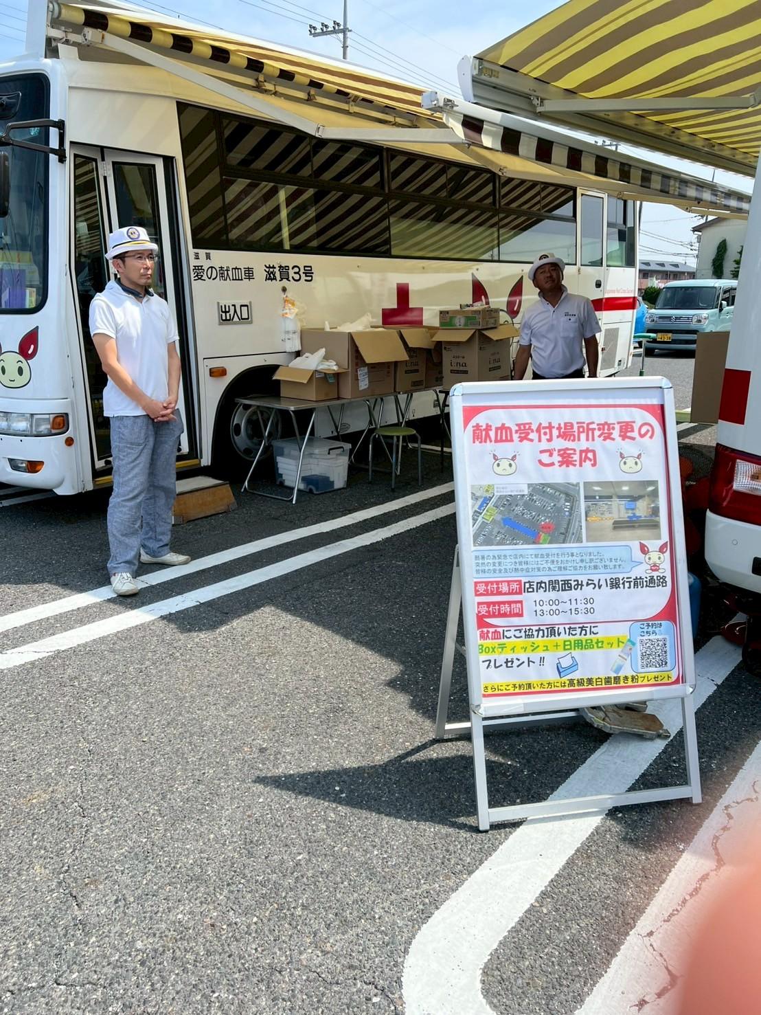 ライオンズクラブ335-C地区 クラブ活動ブログ