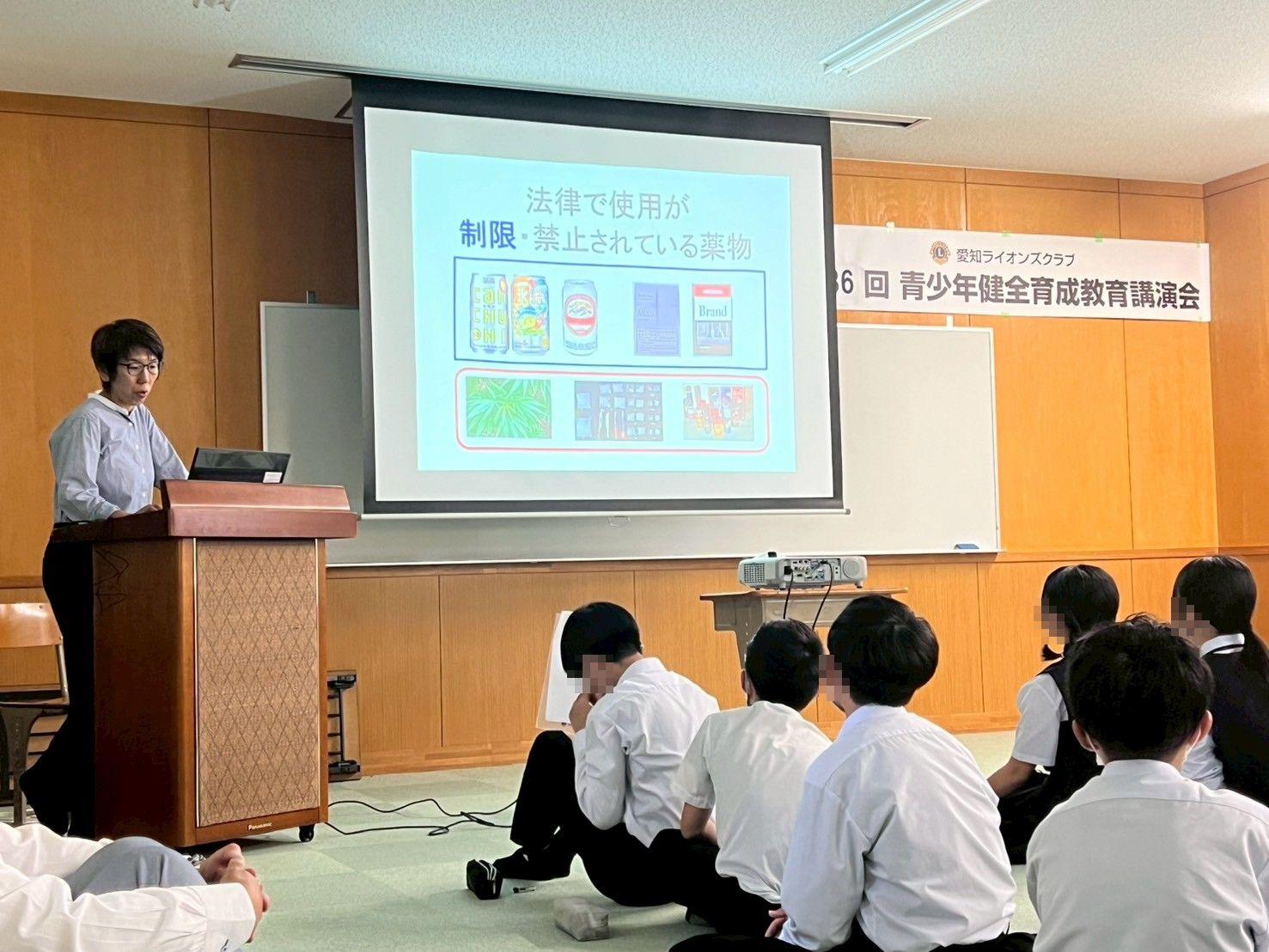 ライオンズクラブ335-C地区 クラブ活動ブログ