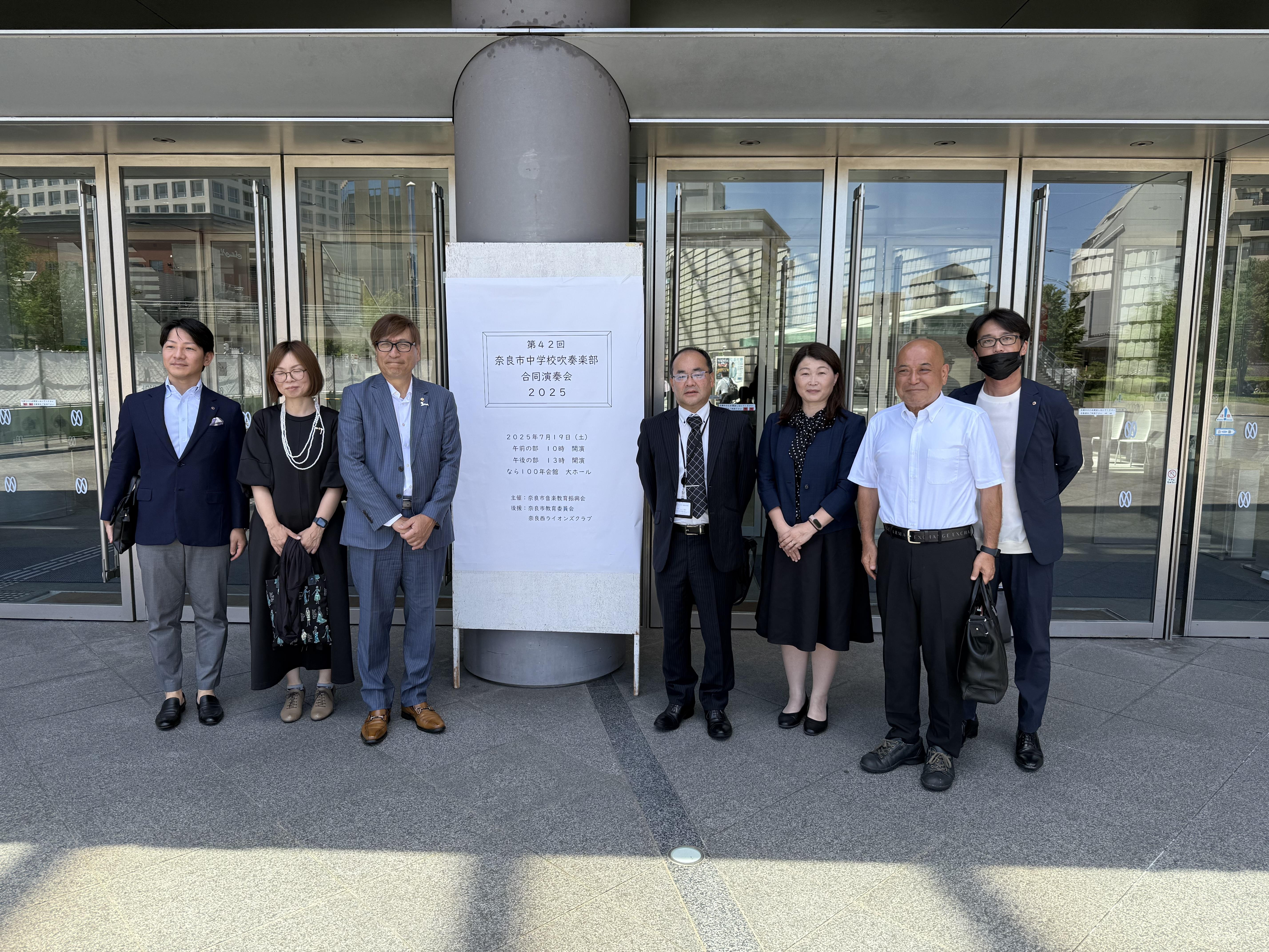 ライオンズクラブ335-C地区 クラブ活動ブログ