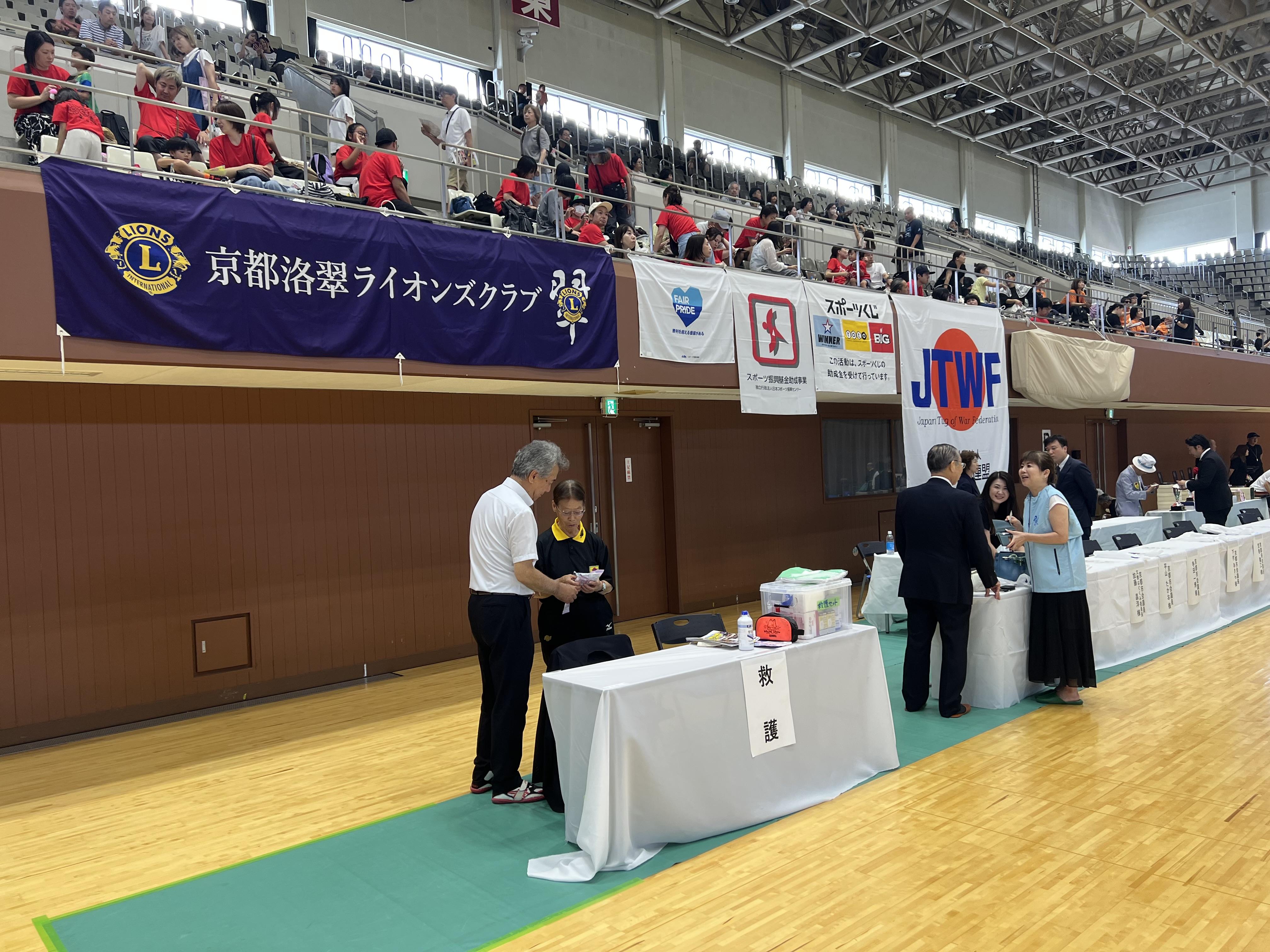 ライオンズクラブ335-C地区 クラブ活動ブログ