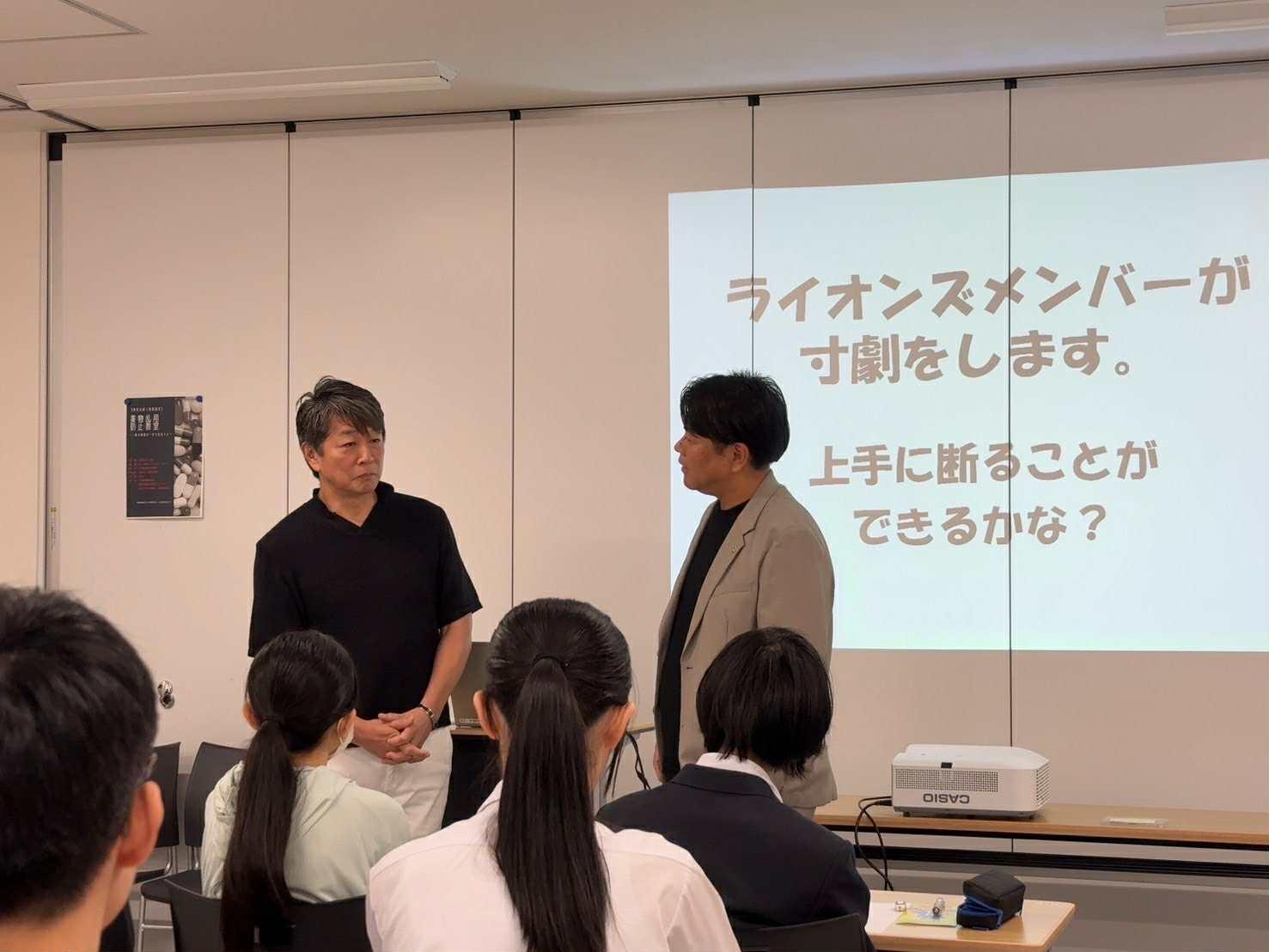 ライオンズクラブ335-C地区 クラブ活動ブログ