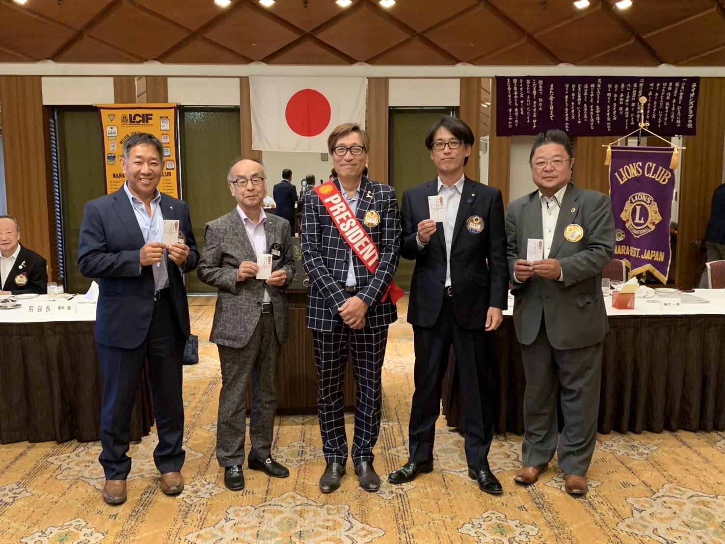 ライオンズクラブ335-C地区 クラブ活動ブログ