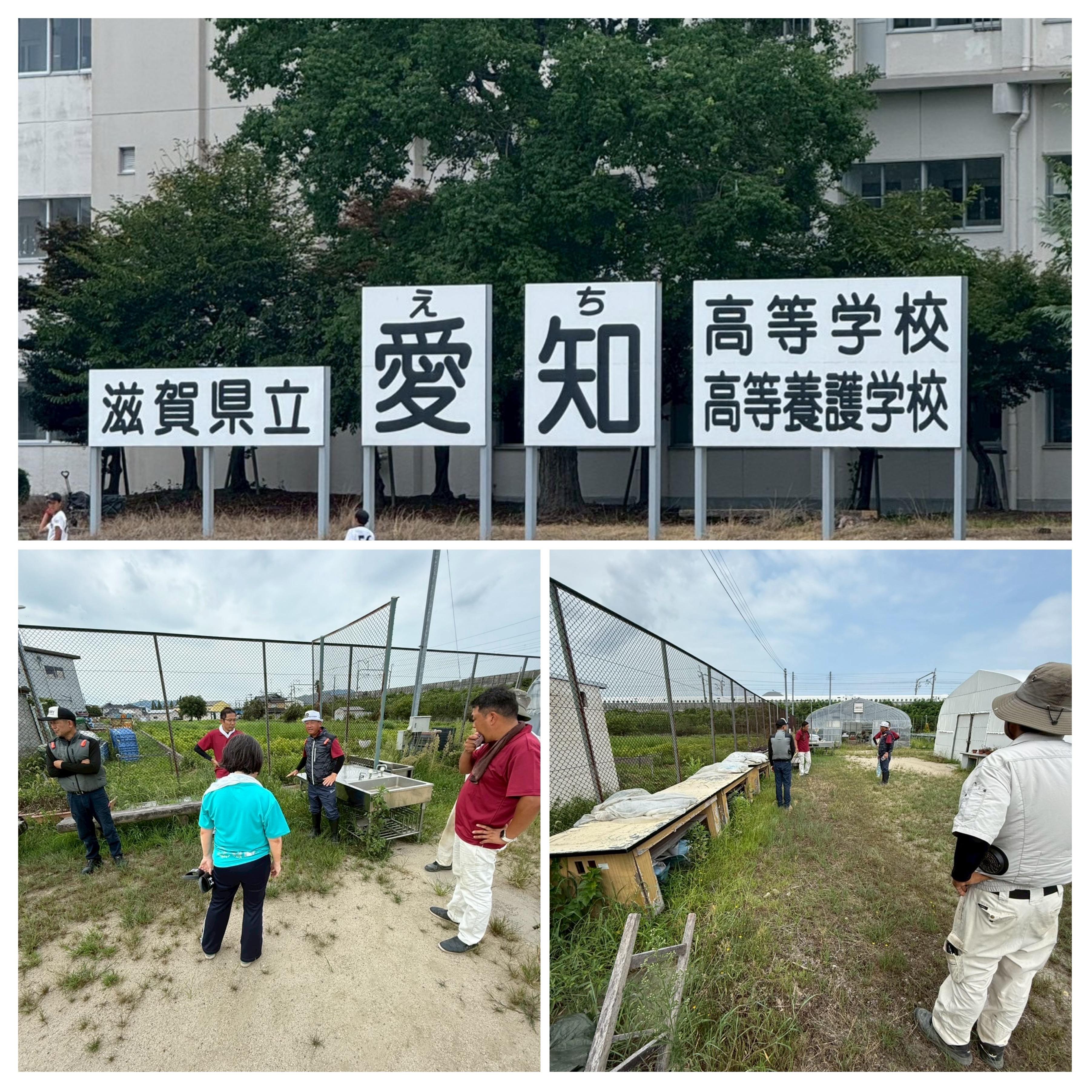 ライオンズクラブ335-C地区 クラブ活動ブログ