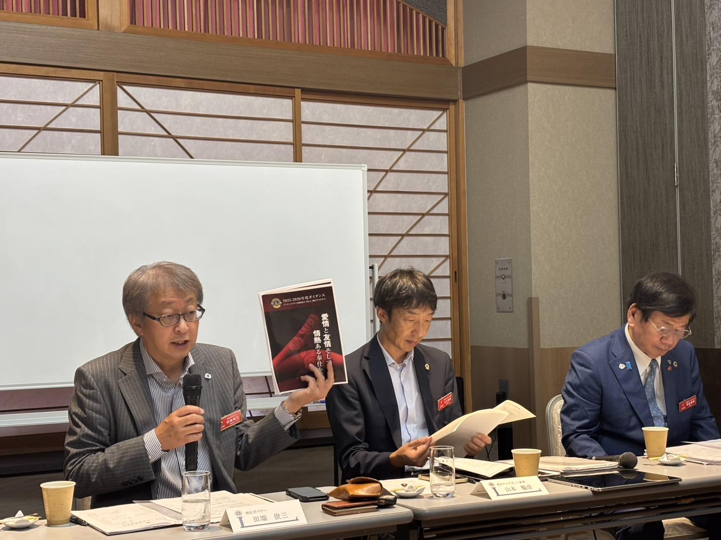 ライオンズクラブ335-C地区 委員会活動