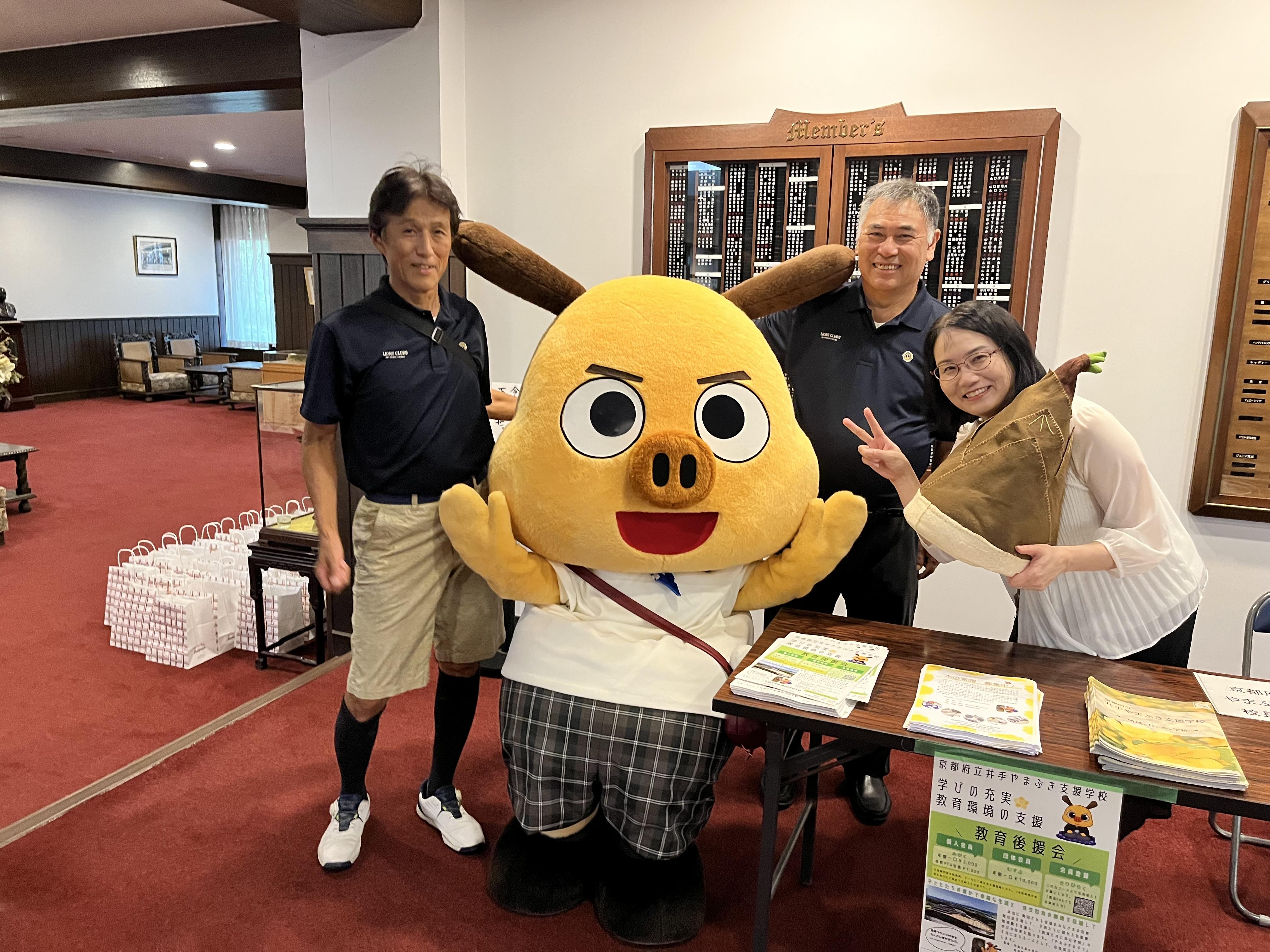 ライオンズクラブ335-C地区 クラブ活動ブログ