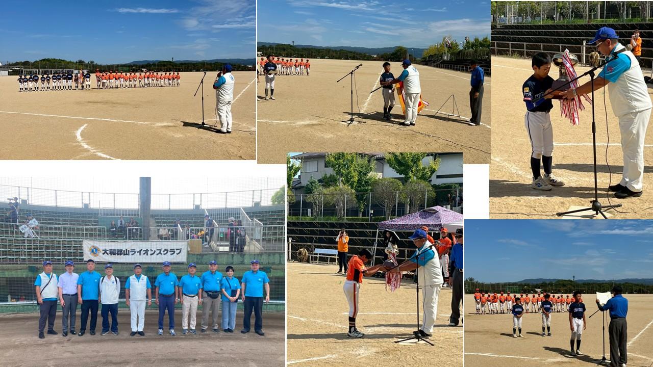 ライオンズクラブ335-C地区 クラブ活動ブログ