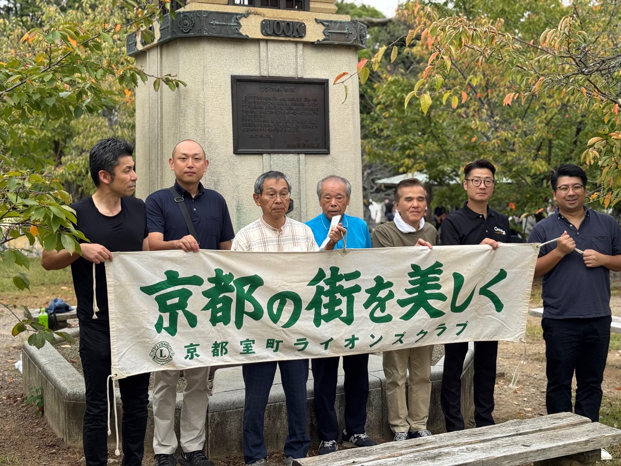 ライオンズクラブ335-C地区 委員会活動