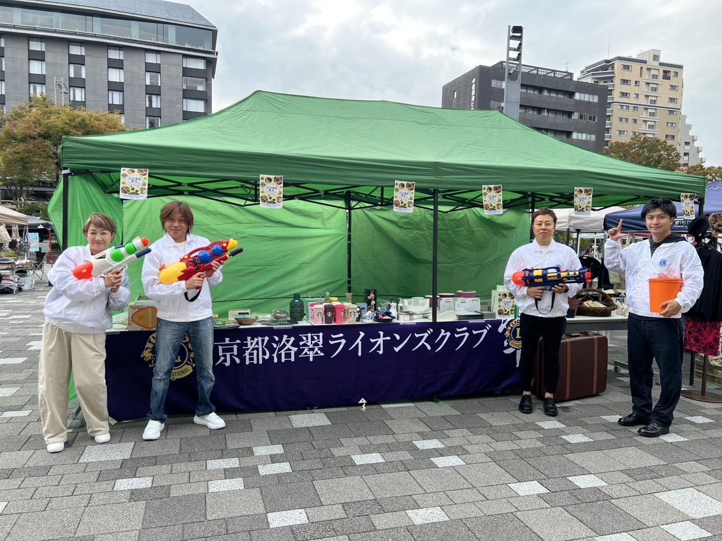 ライオンズクラブ335-C地区 クラブ活動ブログ