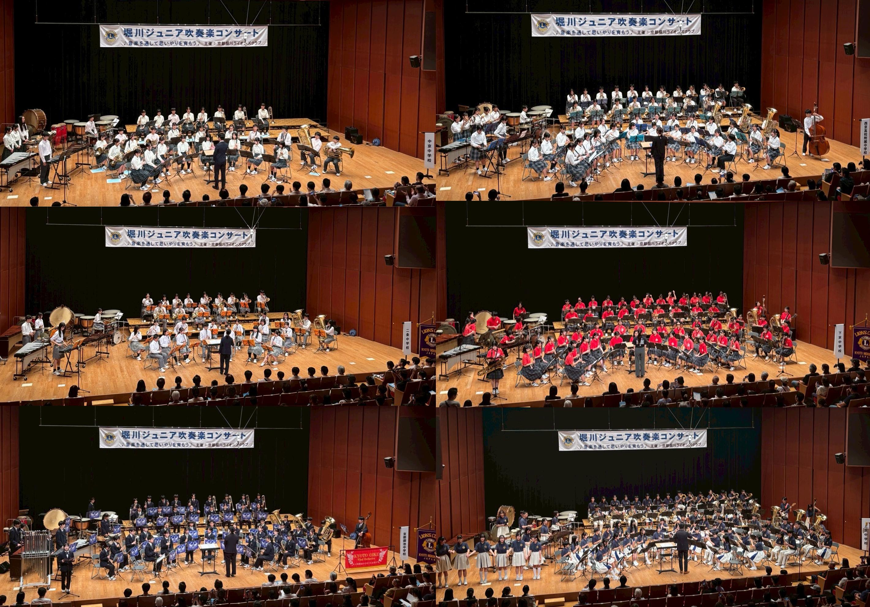 ライオンズクラブ335-C地区 クラブ活動ブログ