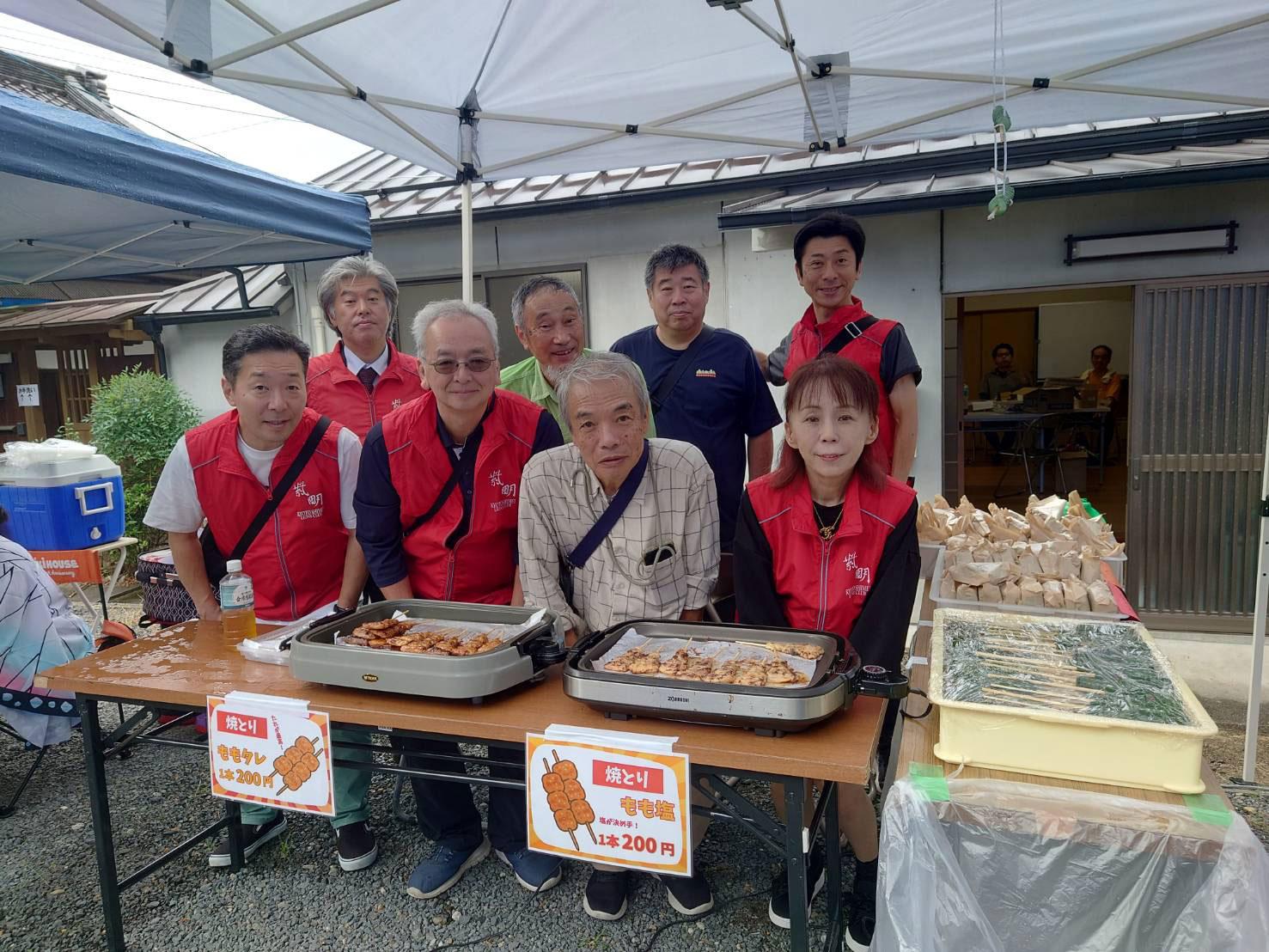ライオンズクラブ335-C地区 クラブ活動ブログ