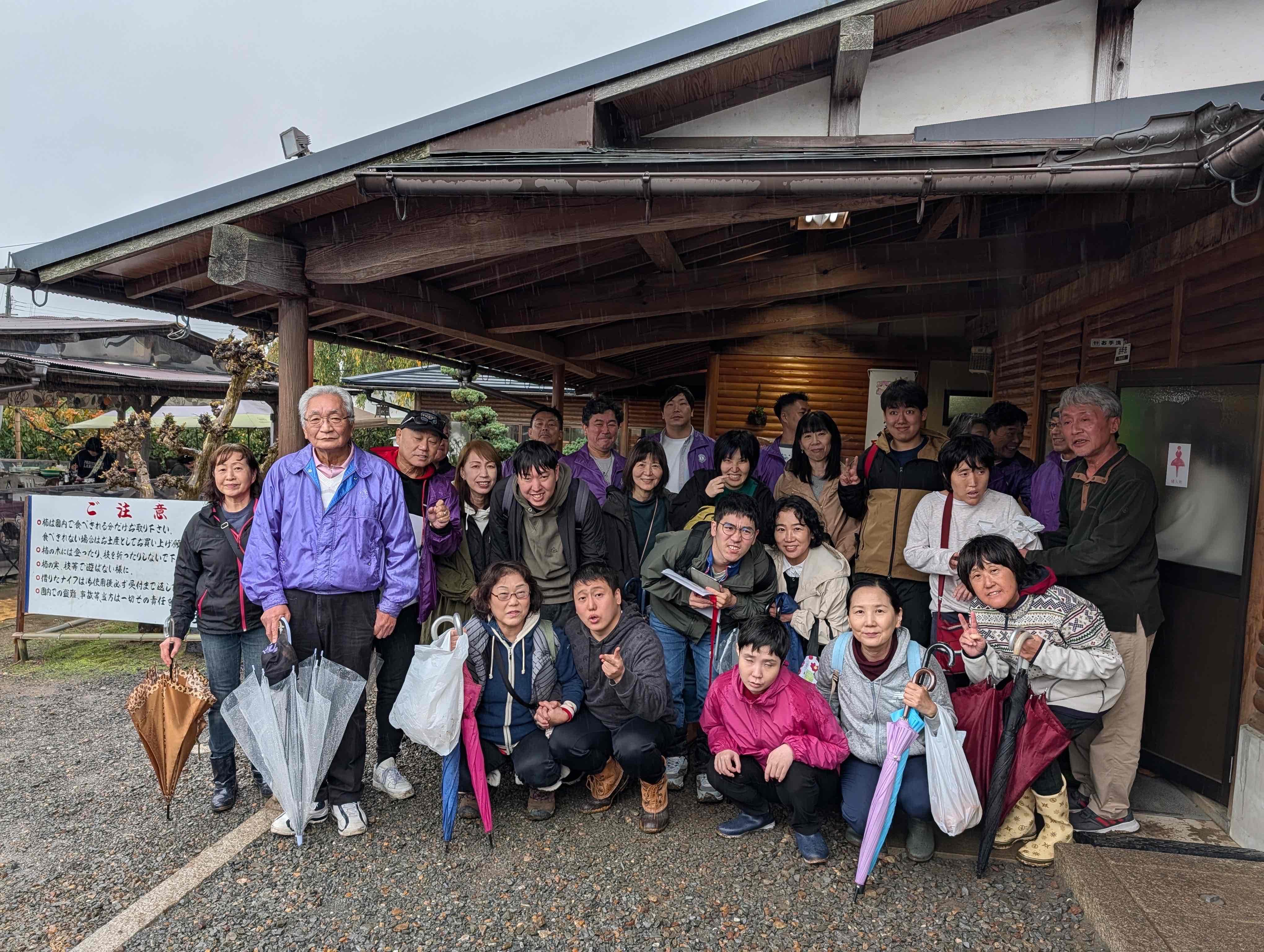 ライオンズクラブ335-C地区 クラブ活動ブログ