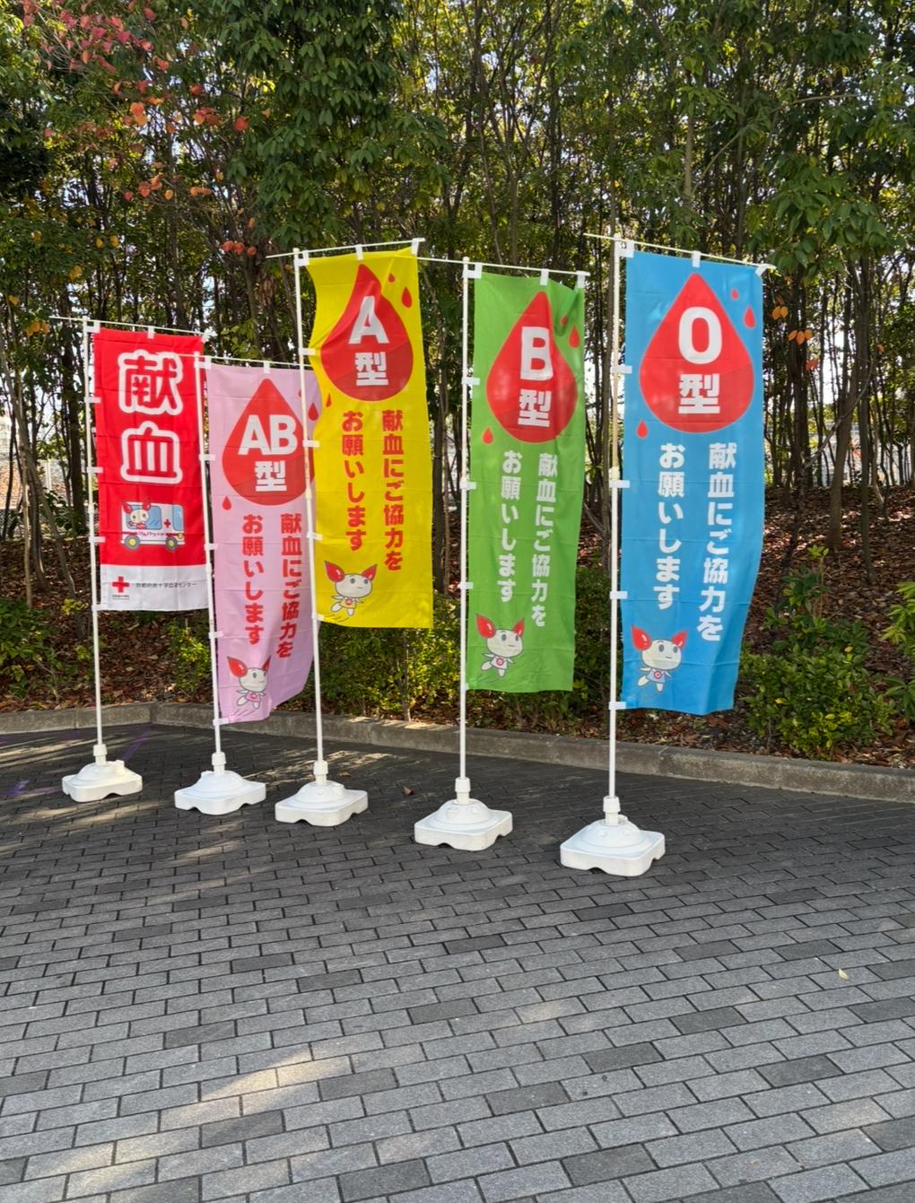 ライオンズクラブ335-C地区 クラブ活動ブログ