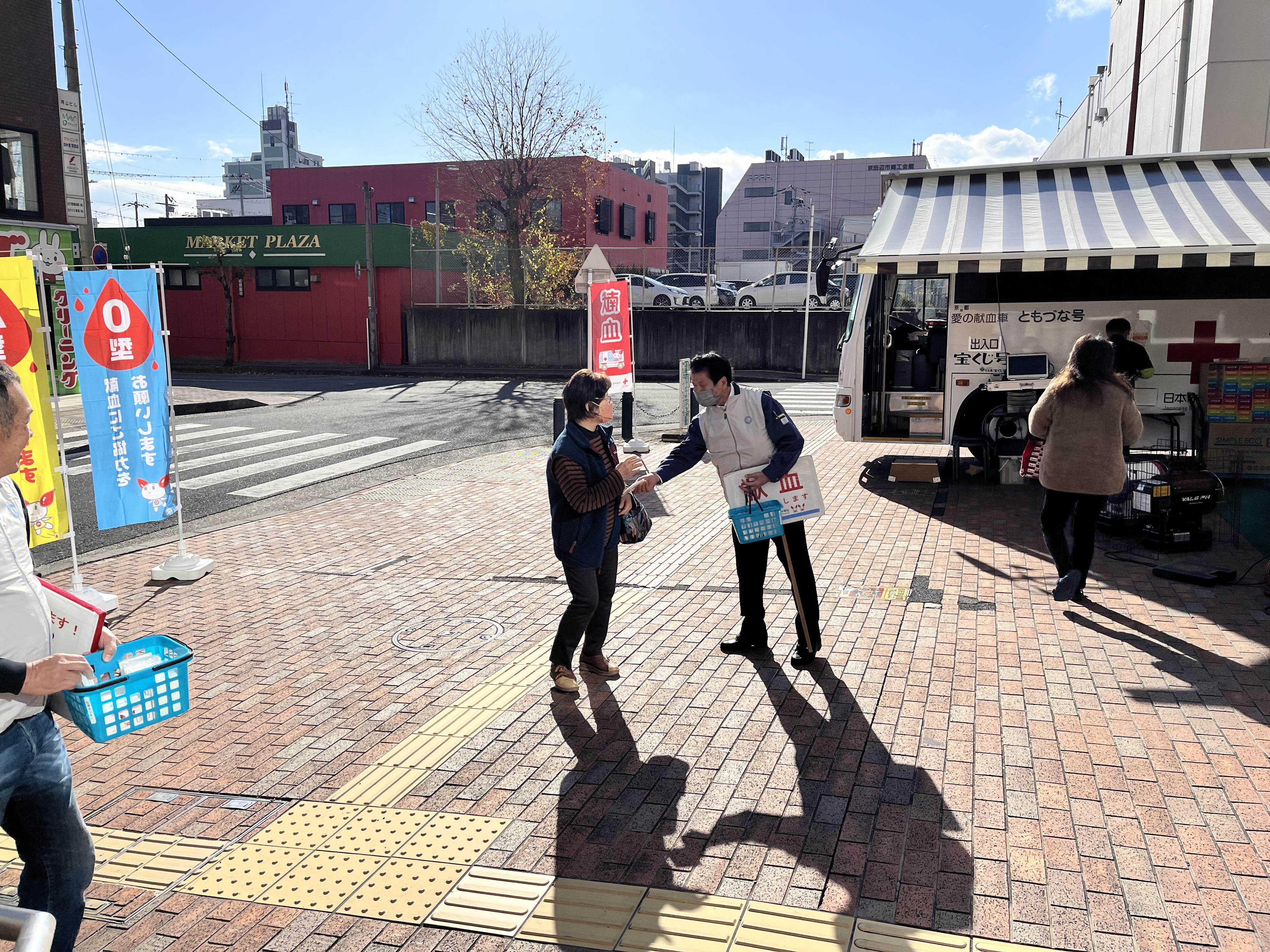 ライオンズクラブ335-C地区 クラブ活動ブログ