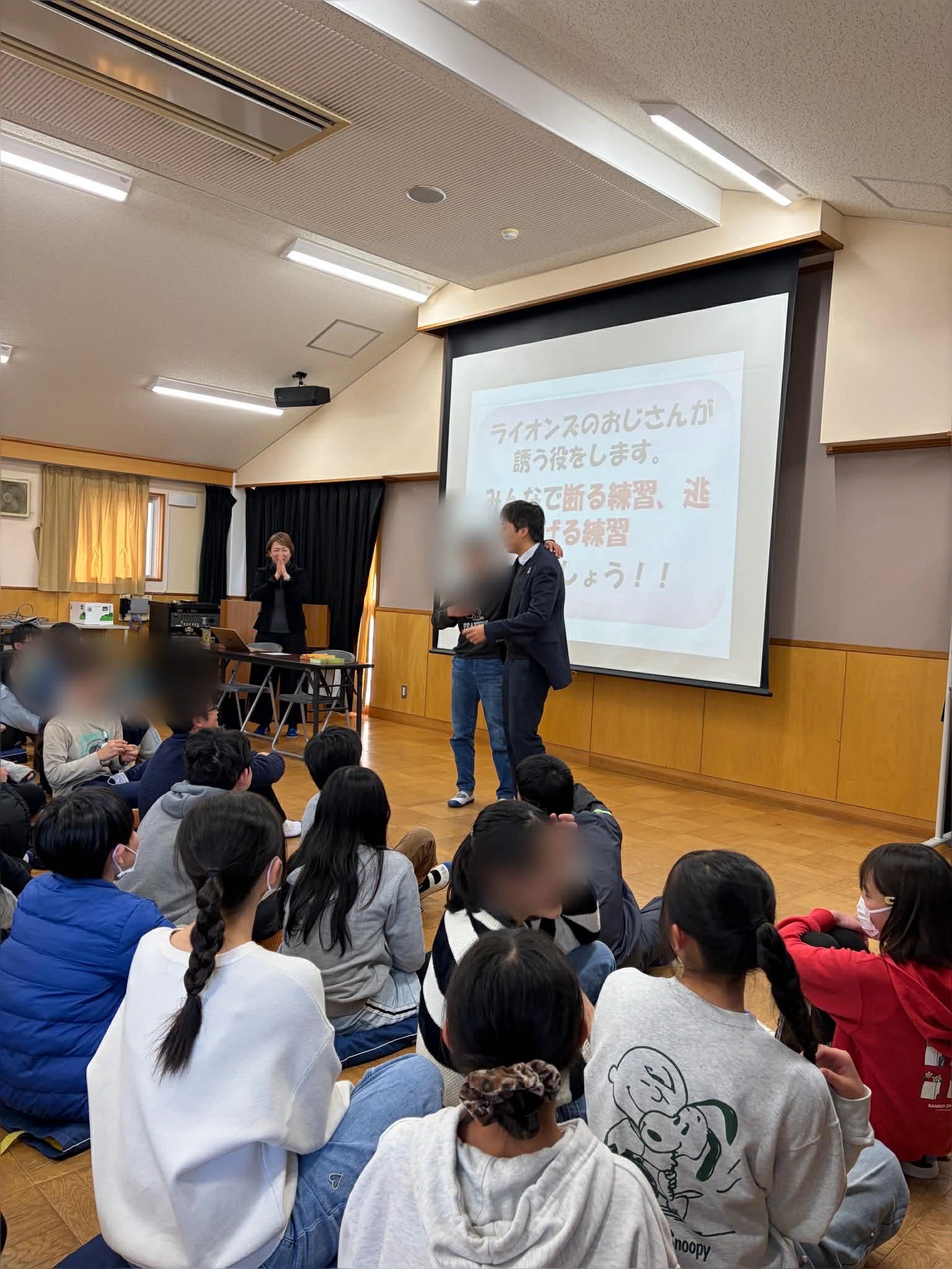 ライオンズクラブ335-C地区 クラブ活動ブログ