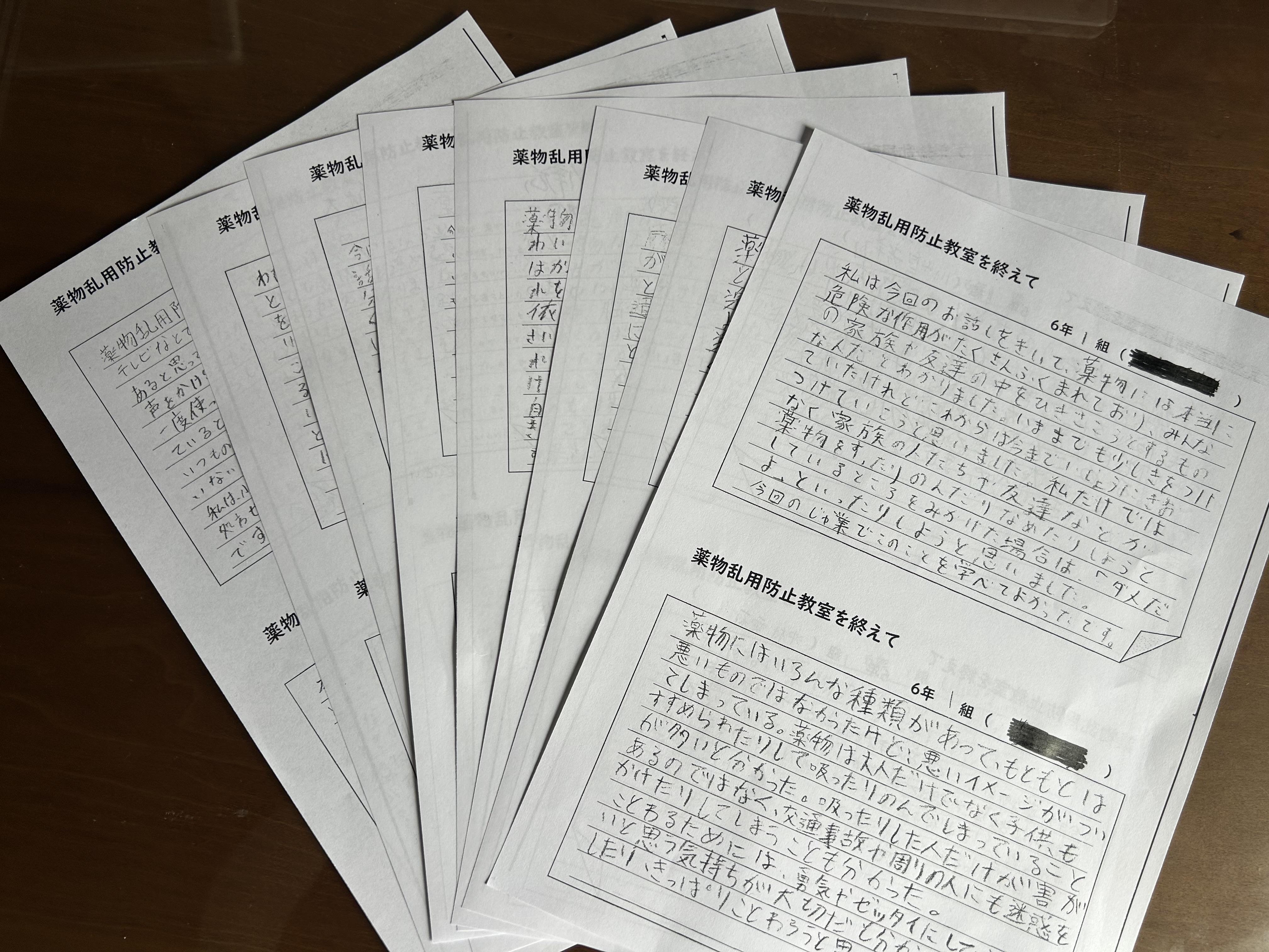 ライオンズクラブ335-C地区 クラブ活動ブログ