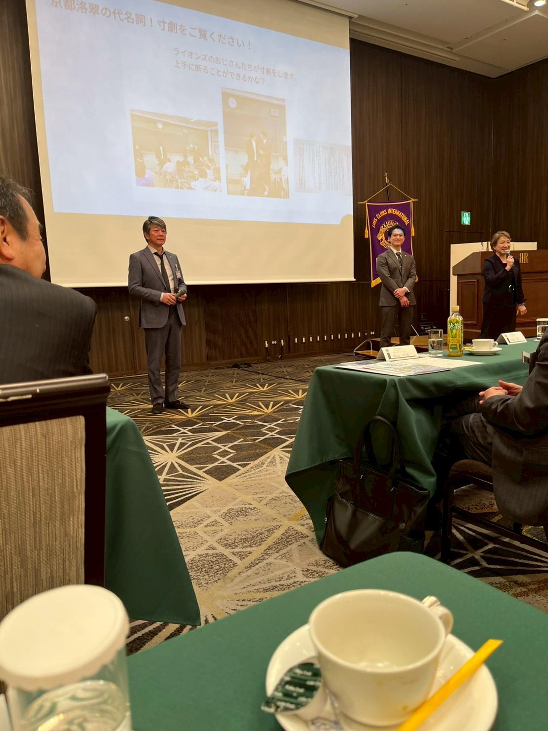 ライオンズクラブ335-C地区 委員会活動