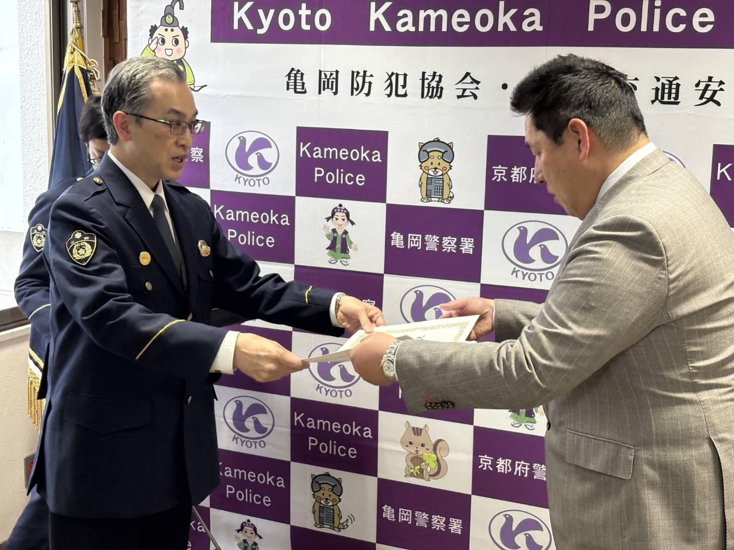 ライオンズクラブ335-C地区 クラブ活動ブログ