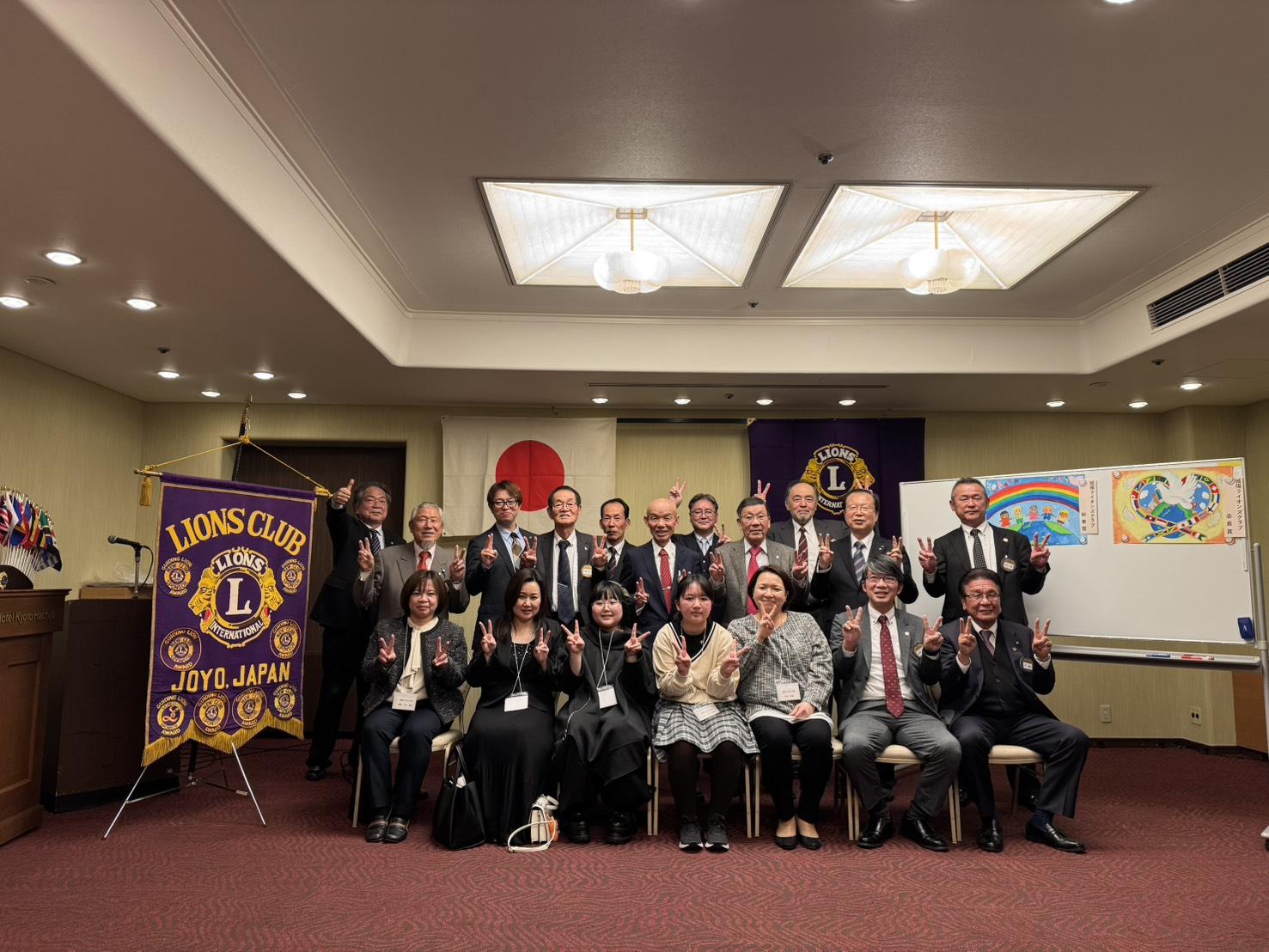 ライオンズクラブ335-C地区 クラブ活動ブログ