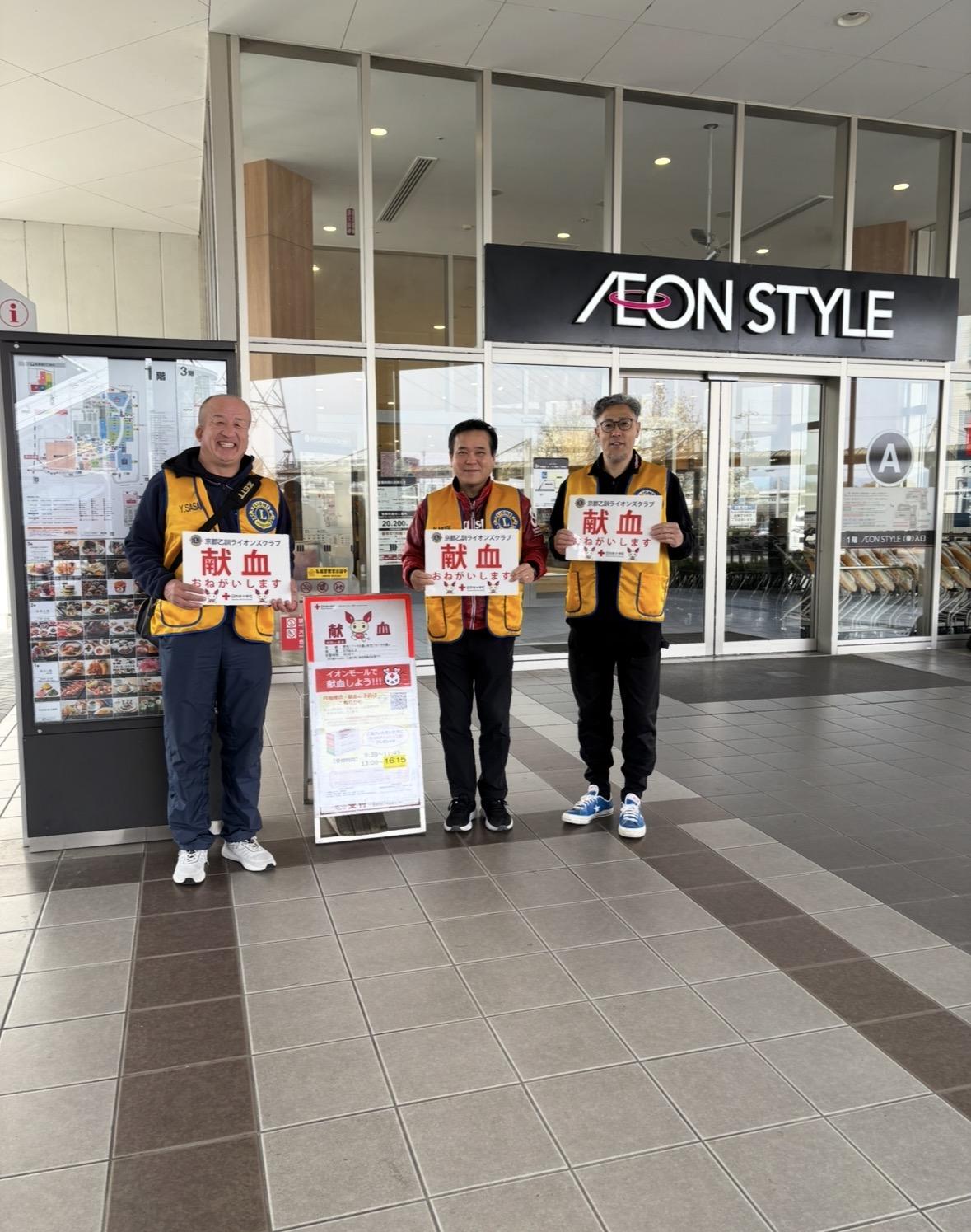 ライオンズクラブ335-C地区 クラブ活動ブログ